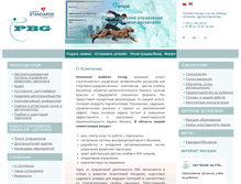 Tablet Screenshot of pbgpersonnel.ru